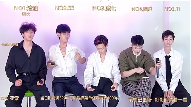 TNT-001 online show from December 4, 2:15 pm