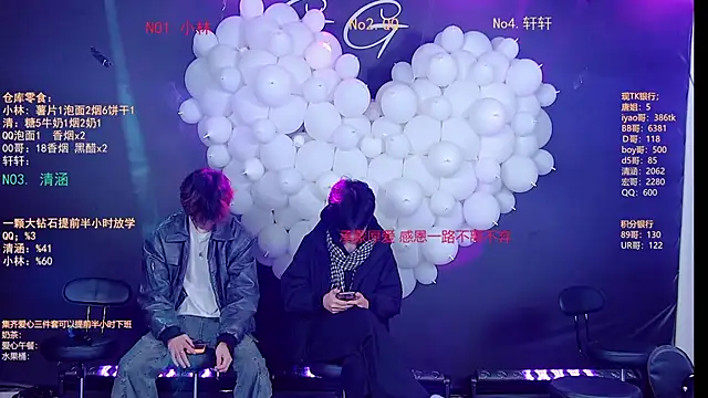 TNT-001 online show from February 5, 7:13 am