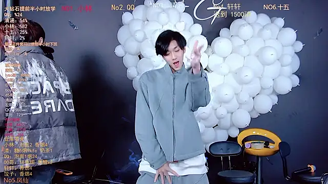 TNT-001 online show from February 11, 2:49 am