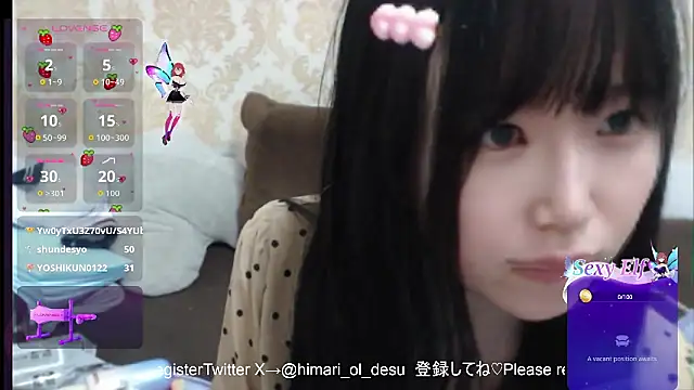 Snapshot of himaridesu chatting on April 10, 7:29 pm himaridesu online show from April 10, 7:29 pm