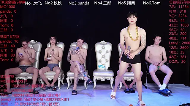 OUBA-boy online show from January 31, 11:14 pm