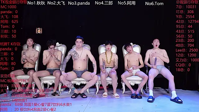 OUBA-boy online show from February 2, 11:14 pm