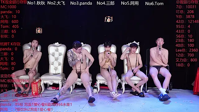 OUBA-boy online show from February 3, 6:40 am