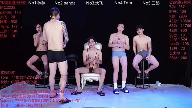 OUBA-boy online show from February 6, 11:08 pm