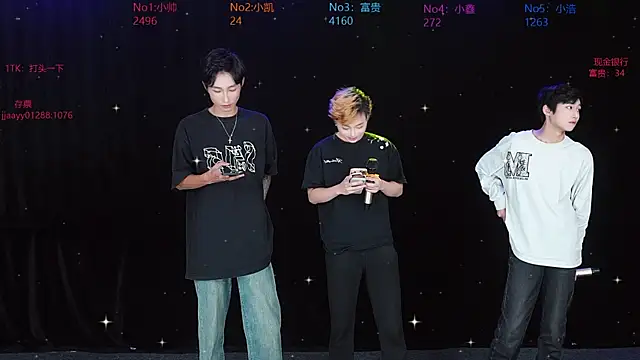 Zuihuiban online show from December 15, 4:00 pm