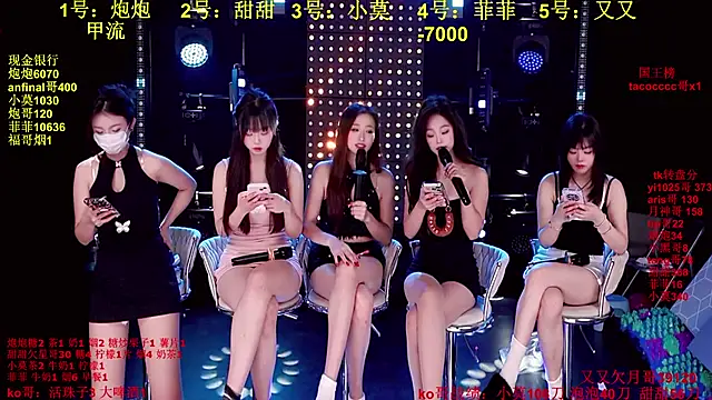 Snapshot of S5-S55 chatting on December 16, 3:50 pm S5-S55 online show from December 16, 3:50 pm