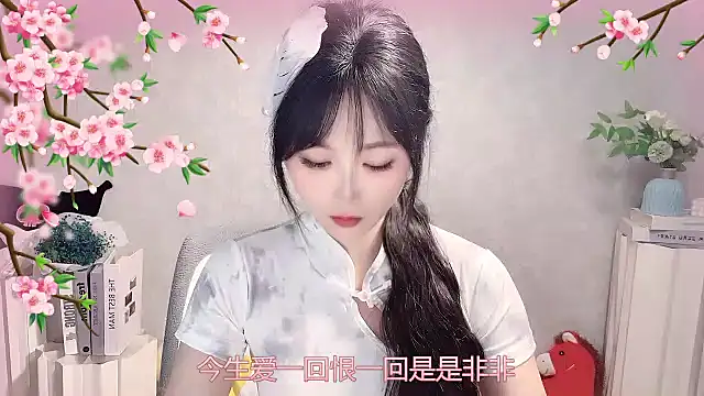 Snapshot of Pinkgirl520 chatting on April 16, 12:28 pm Pinkgirl520 online show from April 16, 12:28 pm