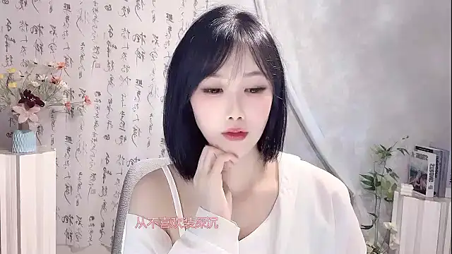 Snapshot of Pinkgirl520 chatting on April 25, 1:41 pm Pinkgirl520 online show from April 25, 1:41 pm