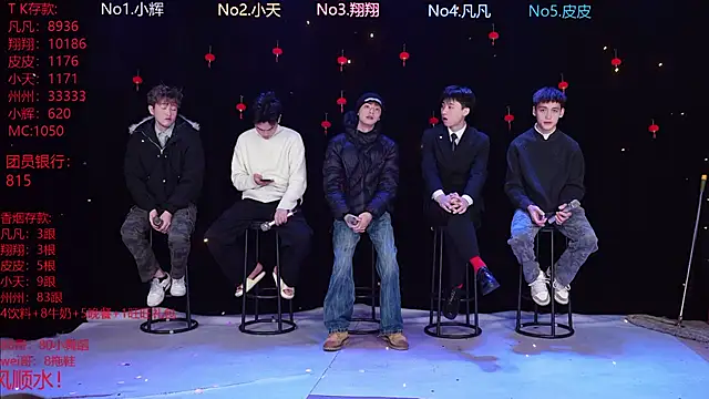 OUBA-002 online show from February 17, 10:01 am