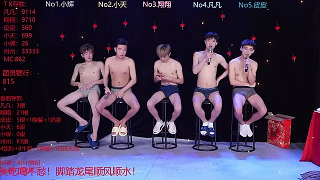 OUBA-002 online show from February 19, 10:11 am