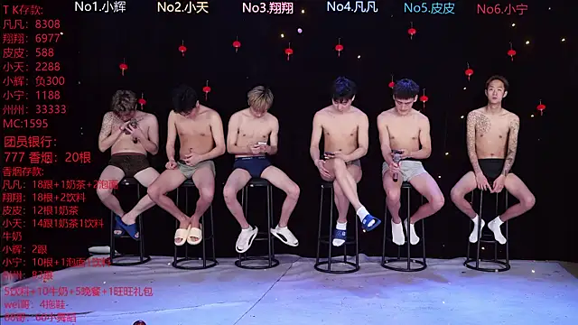 OUBA-002 online show from February 24, 10:13 am