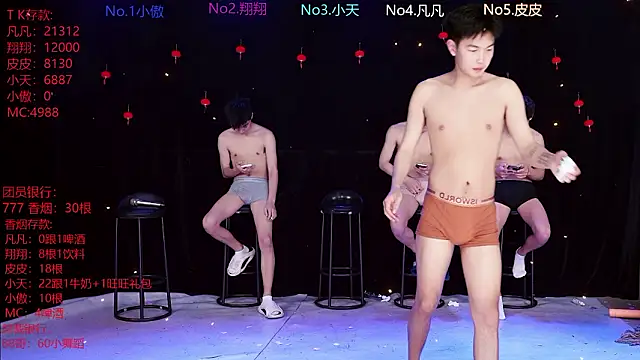 OUBA-002 online show from March 8, 10:08 am