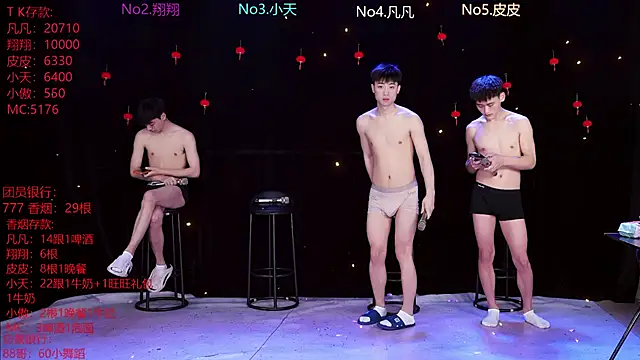 OUBA-002 online show from March 9, 10:08 am