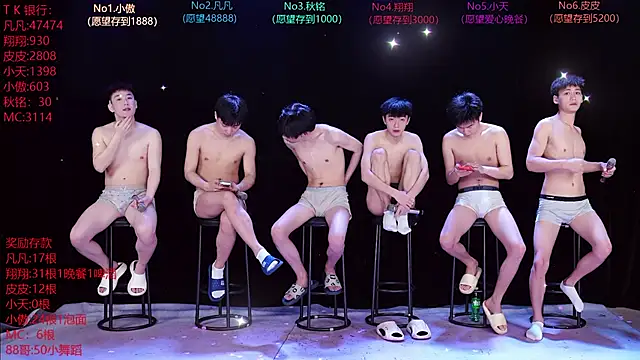 OUBA-002 online show from March 21, 10:09 am