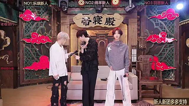 Snapshot of HG-003 chatting on December 15, 2:43 pm HG-003 online show from December 15, 2:43 pm