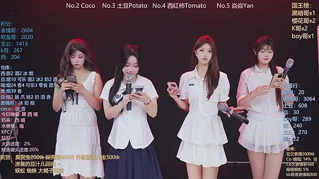 Snapshot of SSF-888 chatting on April 28, 6:51 am SSF-888 online show from April 28, 6:51 am