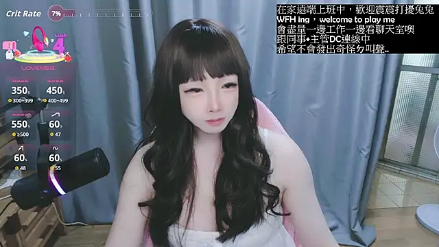 diaperlilinai0210 online show from March 6, 8:33 am