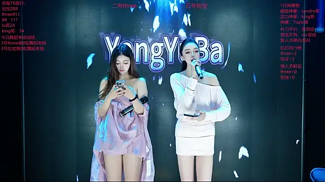Yangyuba-003 online show from February 7, 7:28 pm