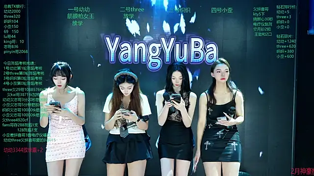 Yangyuba-003 online show from March 4, 8:15 pm