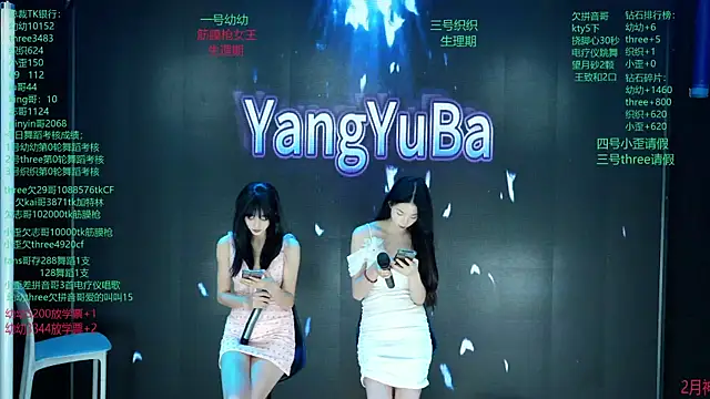 Yangyuba-003 online show from March 11, 8:04 pm