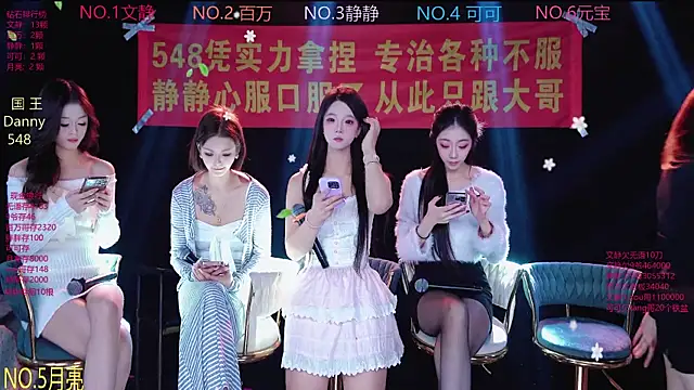 CUTEBABY-101 online show from January 8, 7:54 am