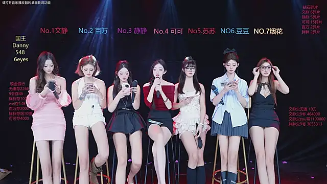 CUTEBABY-101 online show from January 17, 7:57 am