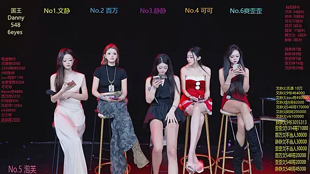 CUTEBABY-101 online show from February 7, 8:40 am