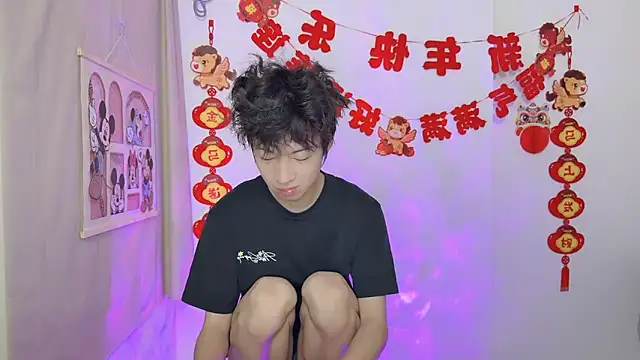 afahyu online show from March 18, 1:53 am