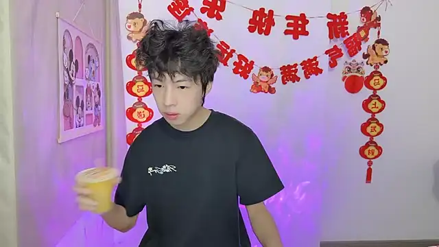 afahyu online show from March 23, 1:31 am