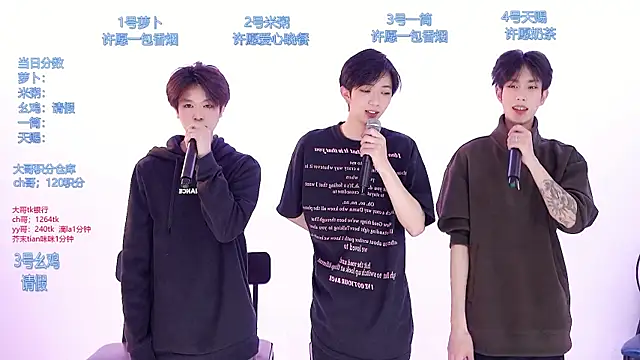 HD-stick998 online show from March 13, 8:10 am