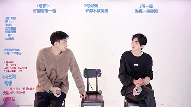 HD-stick998 online show from March 19, 8:29 am