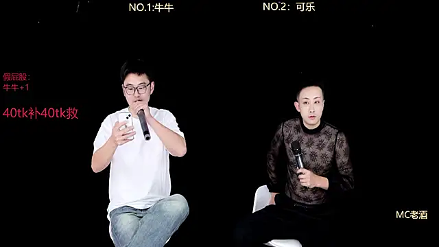 w-lucky online show from January 18, 1:53 am