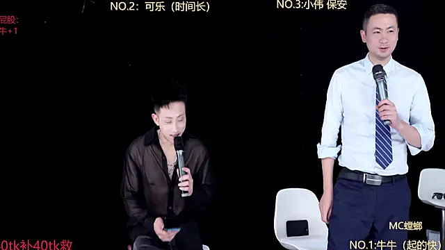 w-lucky online show from February 2, 2:05 pm