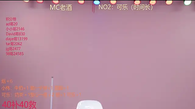 w-lucky online show from February 14, 5:10 pm