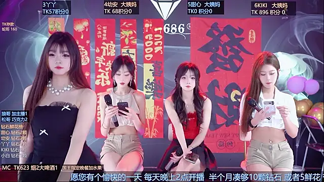 FO-686- online show from February 23, 9:23 pm