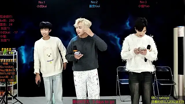 CDGAY 001 online show from February 9, 1:48 pm