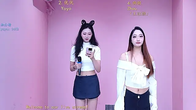 RZ-888 online show from February 2, 1:15 am