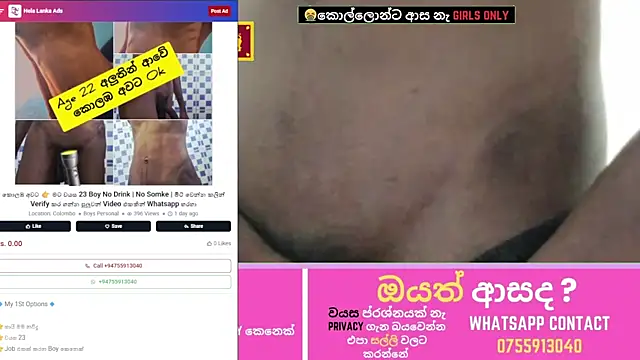 navidu230 online show from February 3, 4:34 pm