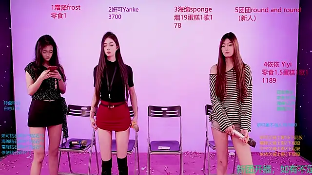 kiko330333 online show from February 4, 8:09 am