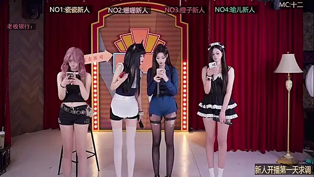 SMN-0002 online show from January 16, 1:37 pm