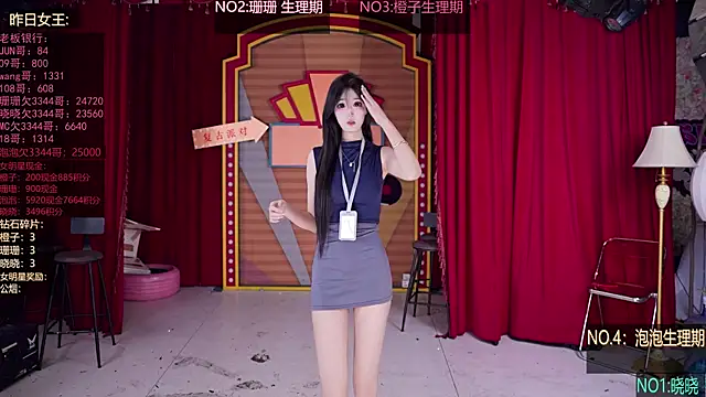 SMN-0002 online show from February 10, 2:43 pm