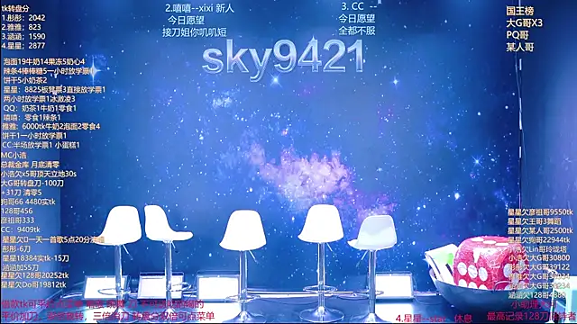 Snapshot of cy77096 chatting on June 26, 3:16 pm cy77096 online show from June 26, 3:16 pm