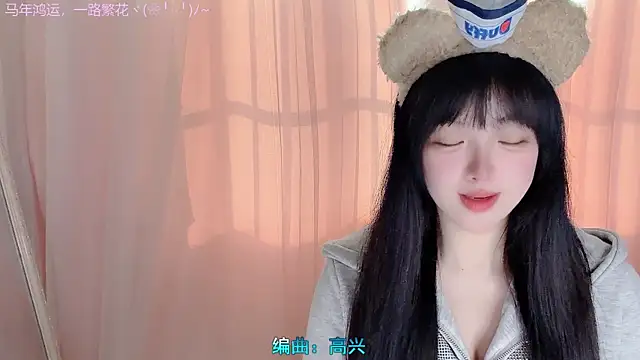 LovelyXiaoYi online show from February 20, 1:02 am