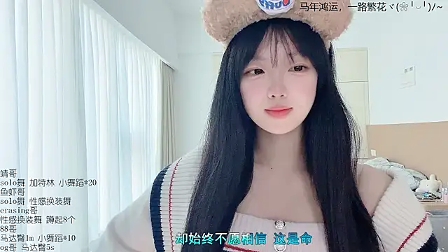 LovelyXiaoYi online show from March 11, 12:16 am