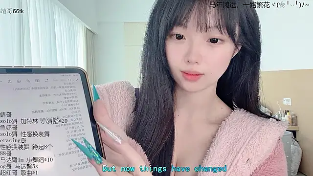 LovelyXiaoYi online show from March 19, 1:42 am