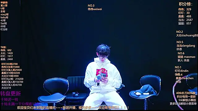 GAY-Brave0003 online show from February 2, 1:43 pm