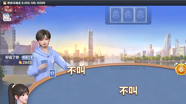 Snapshot of xianxian-baby chatting on July 3, 8:10 am xianxian-baby online show from July 3, 8:10 am
