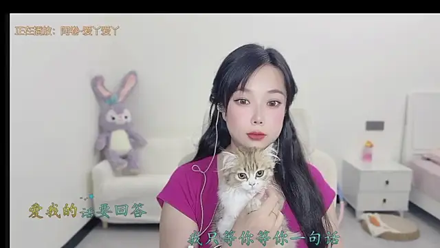 Snapshot of Yumi_yuni chatting on March 18, 12:36 am Yumi yuni online show from March 18, 12:36 am