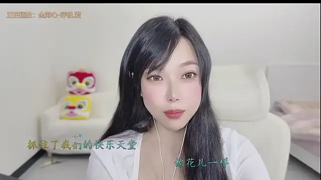 Snapshot of Yumi_yuni chatting on March 19, 12:47 am Yumi yuni online show from March 19, 12:47 am