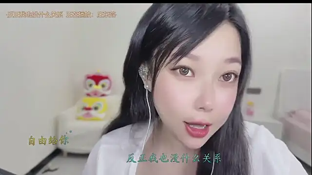 Snapshot of Yumi_yuni chatting on March 19, 12:53 pm Yumi yuni online show from March 19, 12:53 pm